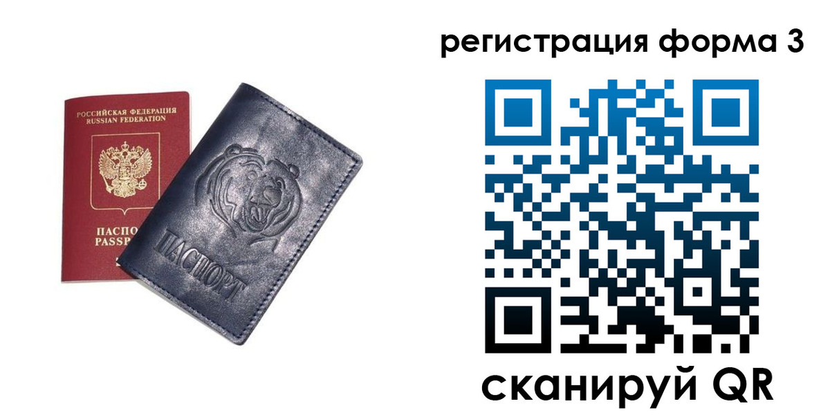 прописка поиск в Губкинском