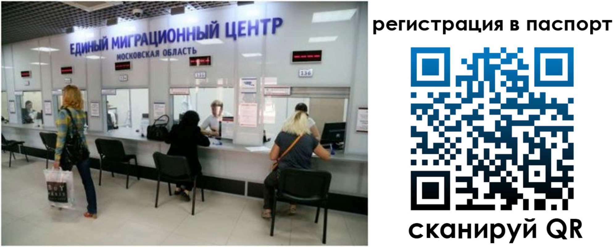 регистрация для дет. сада в Губкинском